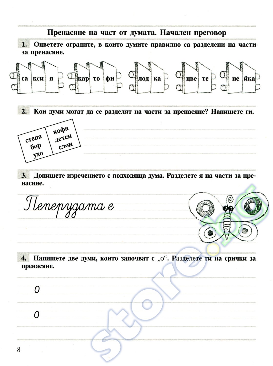 екатерина борисова книги