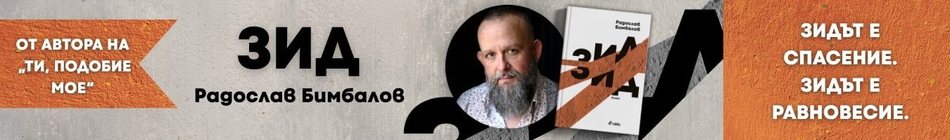 ��� - �������� ��������