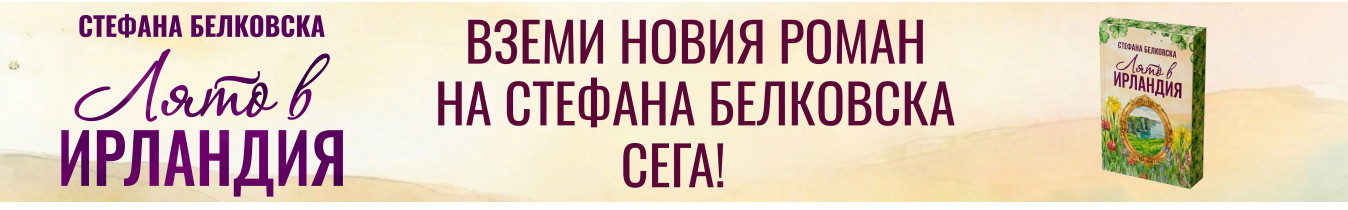 ���� � �������� - ������� ���������