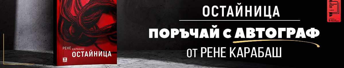 ��������� - ���� �������