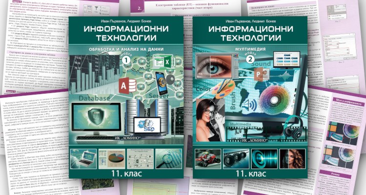 Проект по технологии 11 класс для девочек