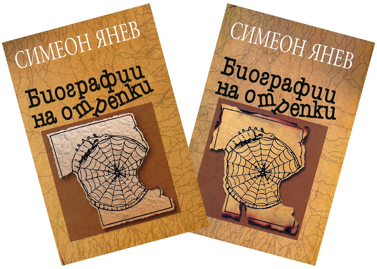 Биография линкольна книга