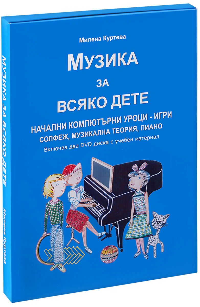 Dvd диск сборник 2 из серий не спать