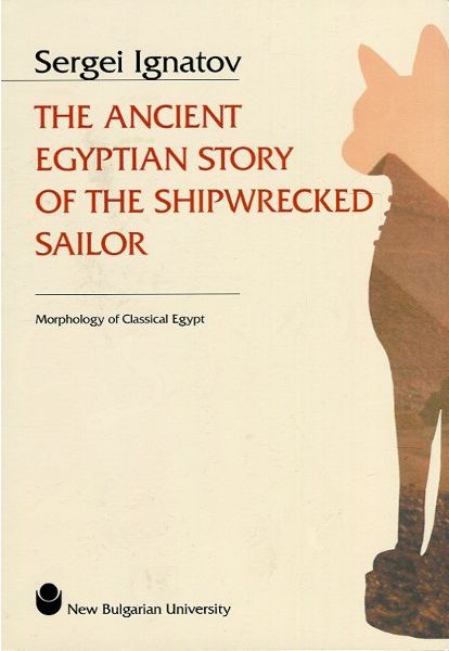 The Shipwrecked Sailor by Suzanne I. Barchers