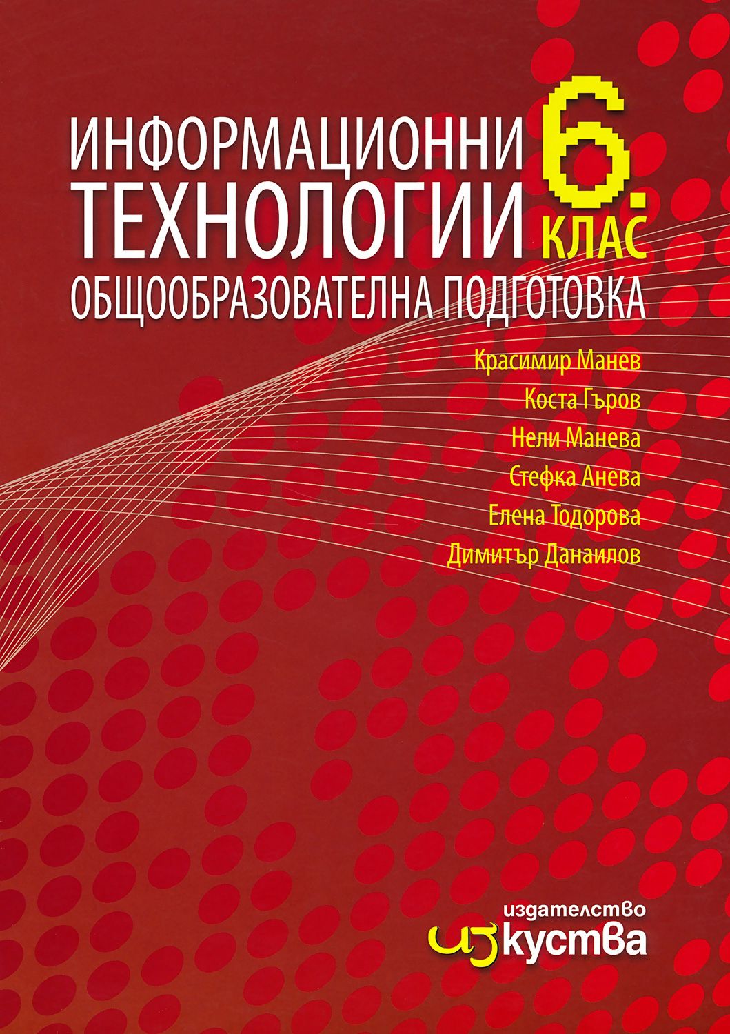 Искусственный интеллект проект 11 класс