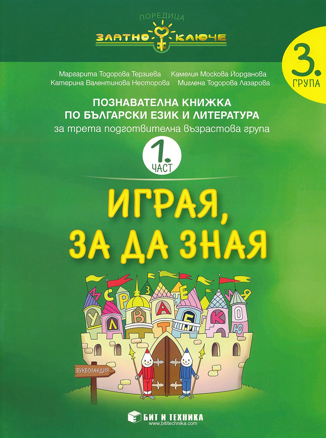 Парень потеет и громко бьет по клавиатуре играя в кое что