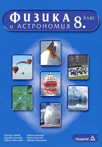 На полке в случайном порядке поставили три учебника по физике