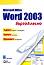 Microsoft Office: Word 2003 -    -   - 