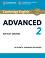 Cambridge English - Advanced (C1):     CAE : Second Edition - 