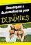      for Dummies -   - 