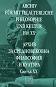 Archiv für mittelalterliche Philosophie und Kultur - Heft XX :       -  XX - 