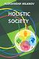 Holistic Society - Aleksandar Milanov - �����