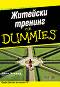   for Dummies -     - 