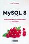 MySQL 8 -     - D. K. Academy - 