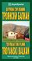      .   : Tourist Map of Tsentralna Stara Planina. Troyanski Balkan -  1:70 000 - 