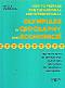 ��������� �� ��������� � ��������� : Olympiads in Geography and Economics - Nelly Petrova - ��������