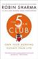 The 5 AM Club - Robin Sharma - �����