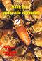 Майката - уникално творение. Всичко за пчелните майки - Й. Кантар - книга