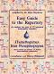 Easy Guide to the Repertory - 