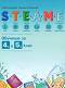    STEAME   4.  5.  -  ,   - 