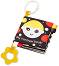 ���� ������ � �������� BabyOno - �������