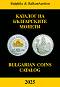     2025 : Bulgarian Coins Catalog 2025 - 