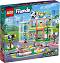 LEGO Friends -   -   - 