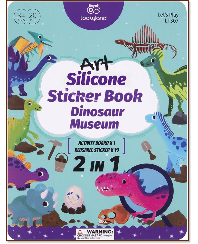    -       : Dinosaur Museum - Silicone Sticker Book -  