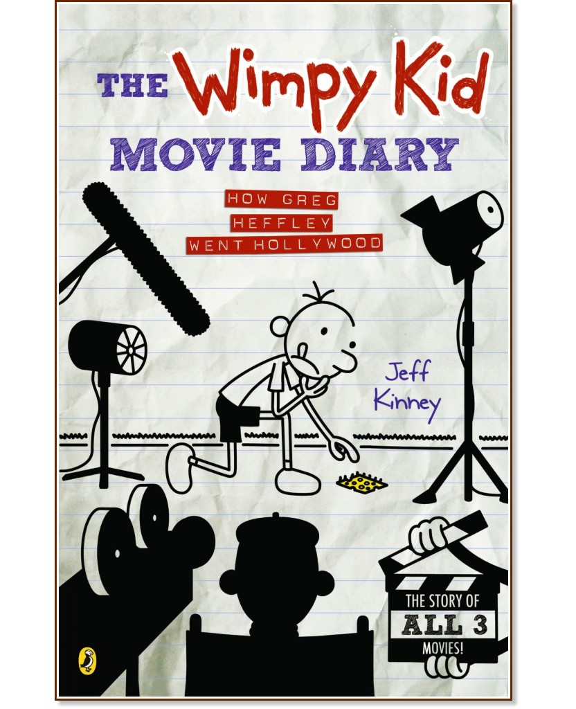     :       - Jeff Kinney - 