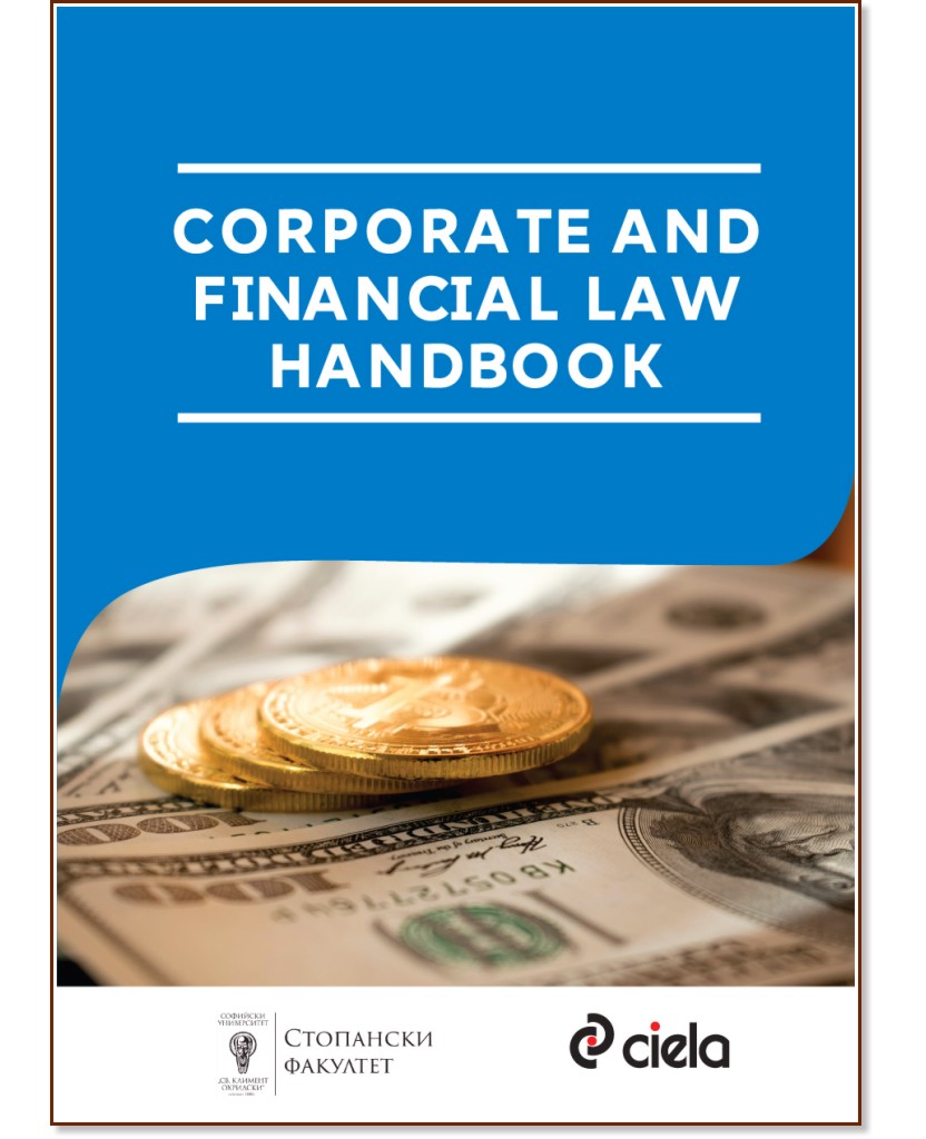 Corporate and Financial Law Handbook - 