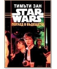 Star Wars:    -   - 