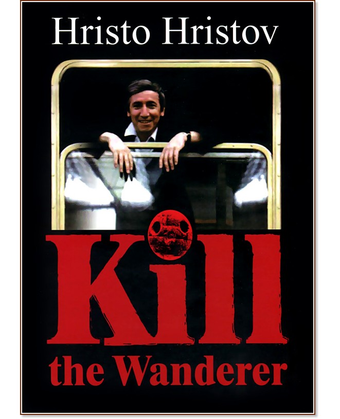 Kill the Wanderer - Hristo Hristov - 