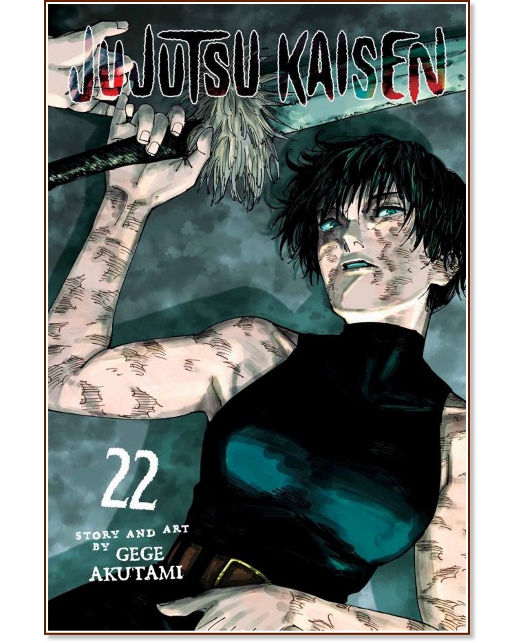 Jujutsu Kaisen - volume 22 - Gege Akutami - 