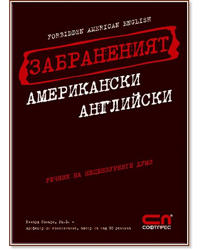 ����������� ����������� ��������� - �����