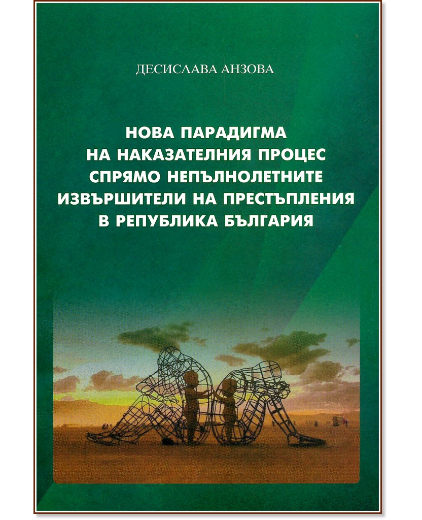 ���� ��������� �� ������������ ������ ������ �������������� ����������� �� ������������ � ��������� �������� - ��������� ������ - �����