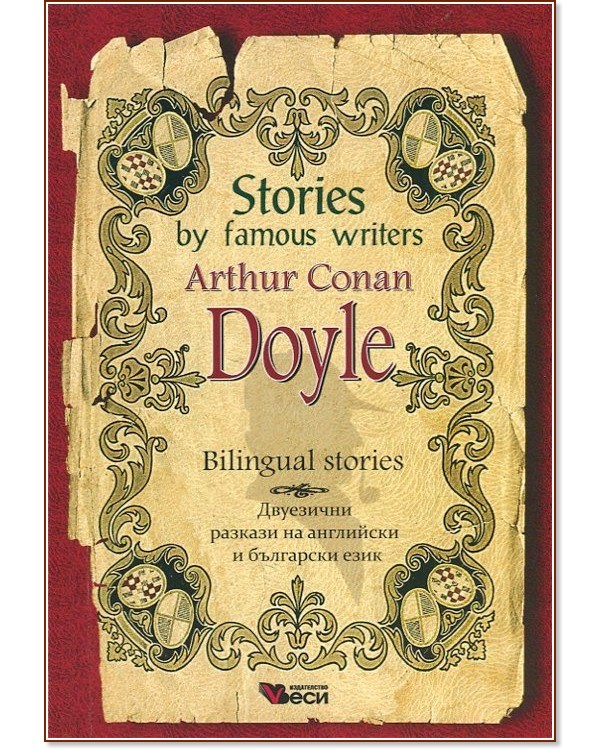 Stories by famous writers: Arthur Conan Doyle - Bilingual stories - Arthur Conan Doyle - 