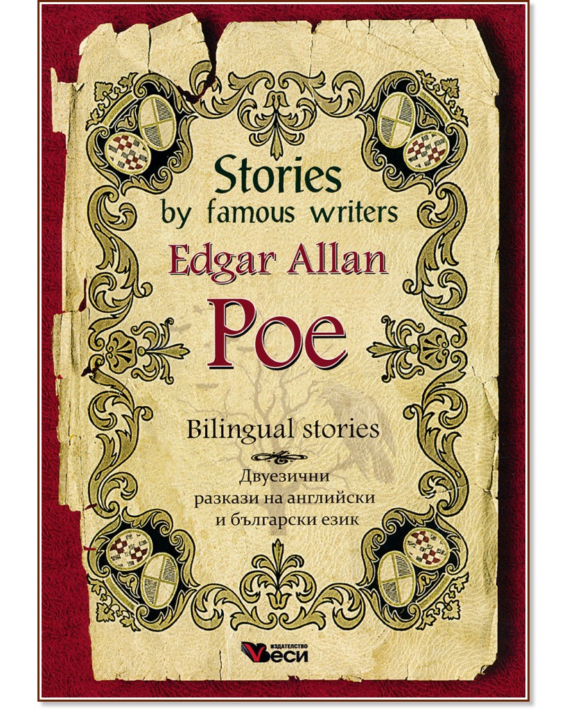 Stories by famous writers: Edgar Allan Poe - Bilingual stories - Edgar Allan Poe - 