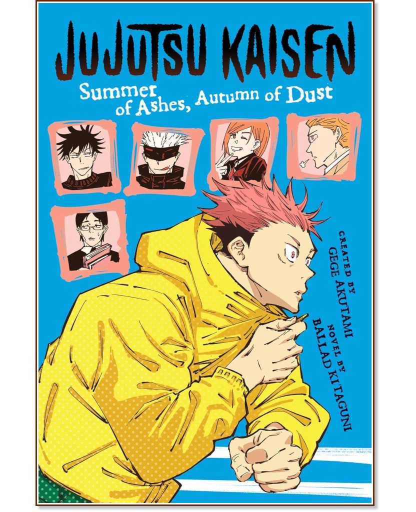 Jujutsu Kaisen: Summer of Ashes, Autumn of Dust - Gege Akutami, Ballad Kitaguni - 