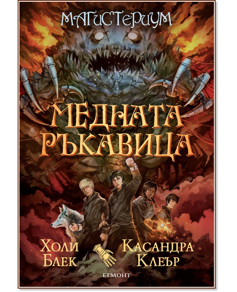 ����������� - ����� 2: ������� �������� - ���� ����, �������� ����� - �����