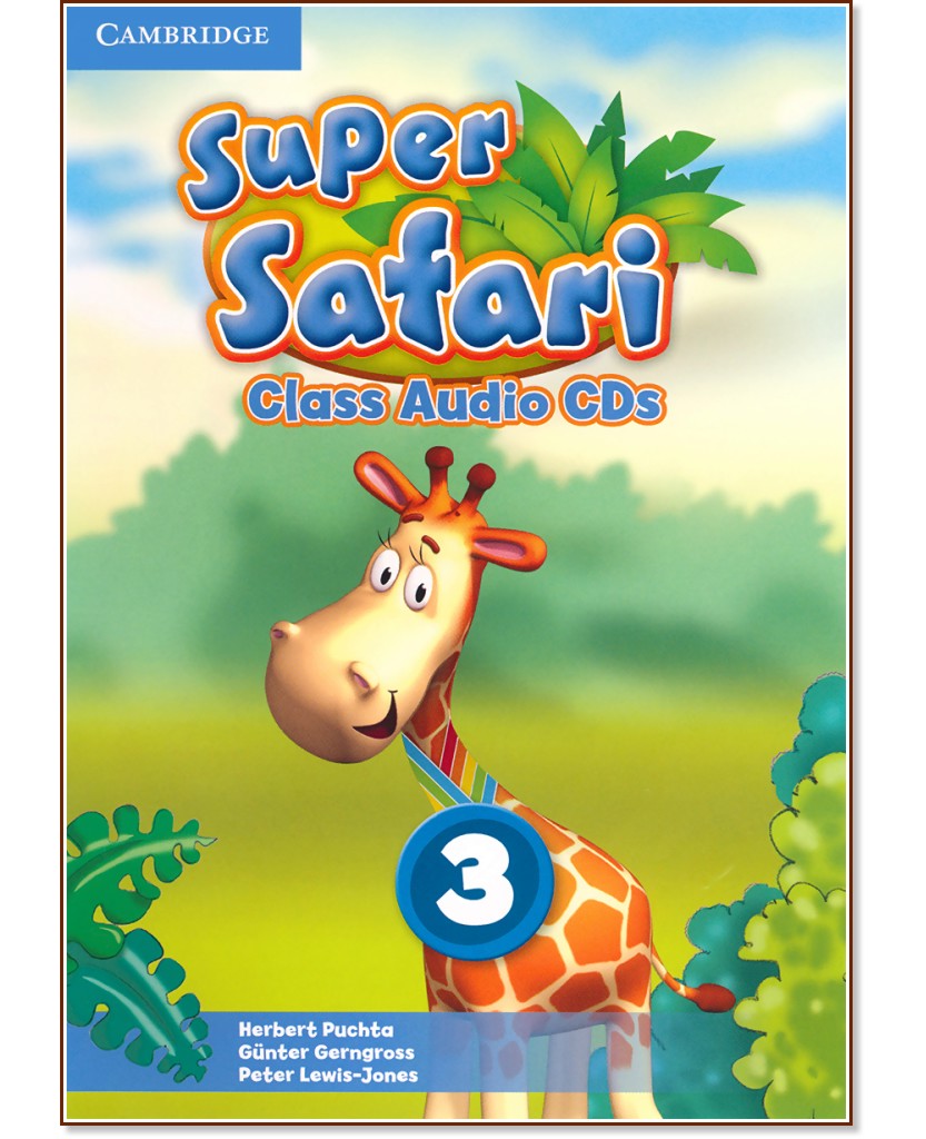 Super Safari -  3: 2 CD      - Herbert Puchta, Gunter Gerngross, Peter Lewis-Jones - 