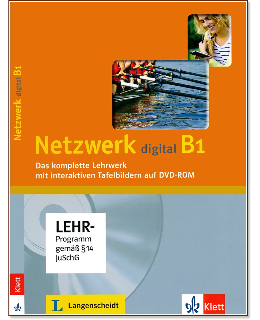 Netzwerk -  B1: DVD-ROM         - 