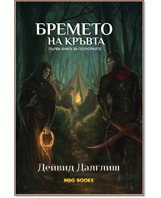 ���������� - ����� 1: ������� �� ������ - ������ ������� - �����