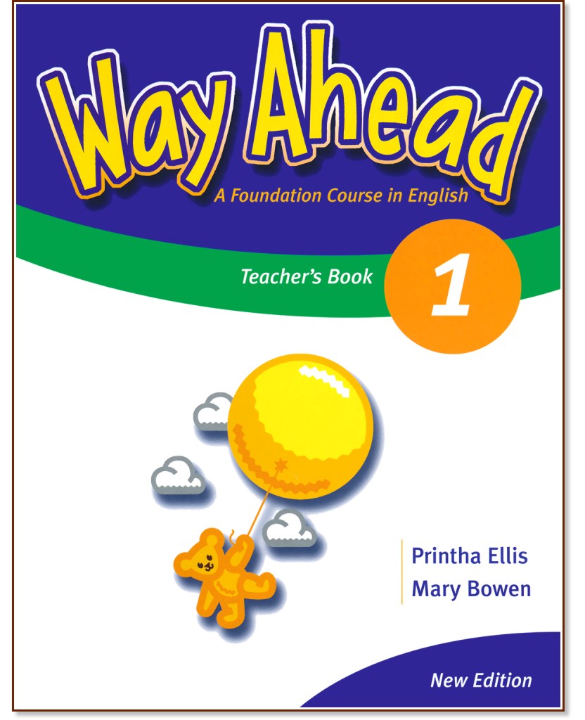 Way Ahead -  1:    :      - Printha Ellis, Mary Bowen - 