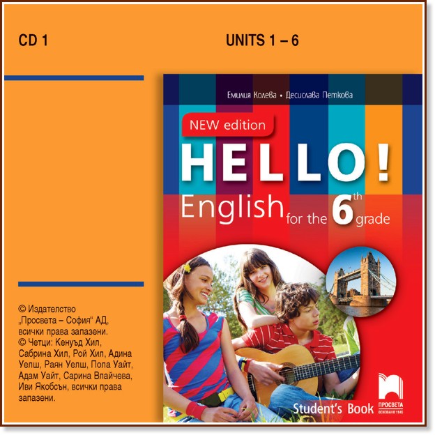 Hello!   1     6.  - New Edition -  ,   - 