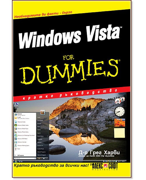 Windows Vista for Dummies - -   - 