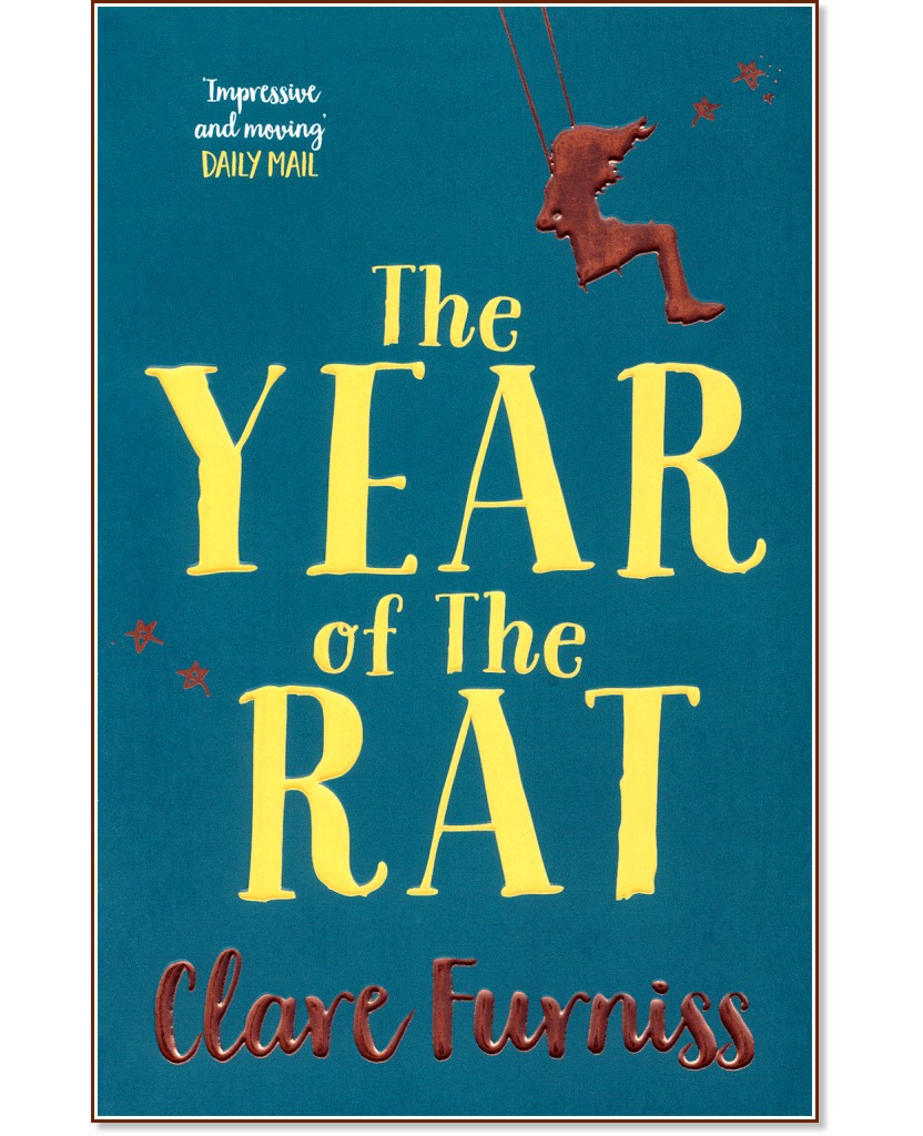 The Year of the Rat - Clare Furniss - 