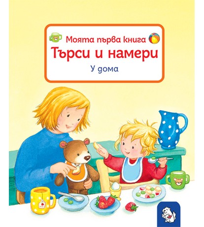 Детские домики LKids