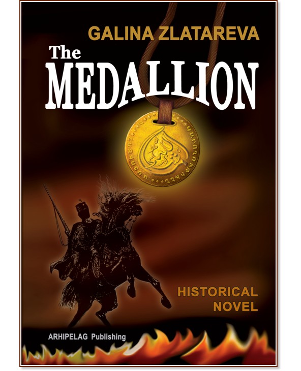 The Medallion - Galina Zlatareva - 