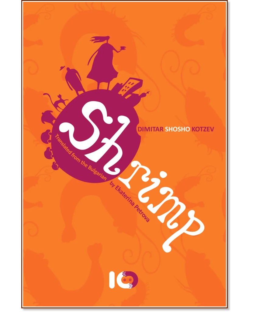 Shrimp - Dimitar Shosho Kotzev - 