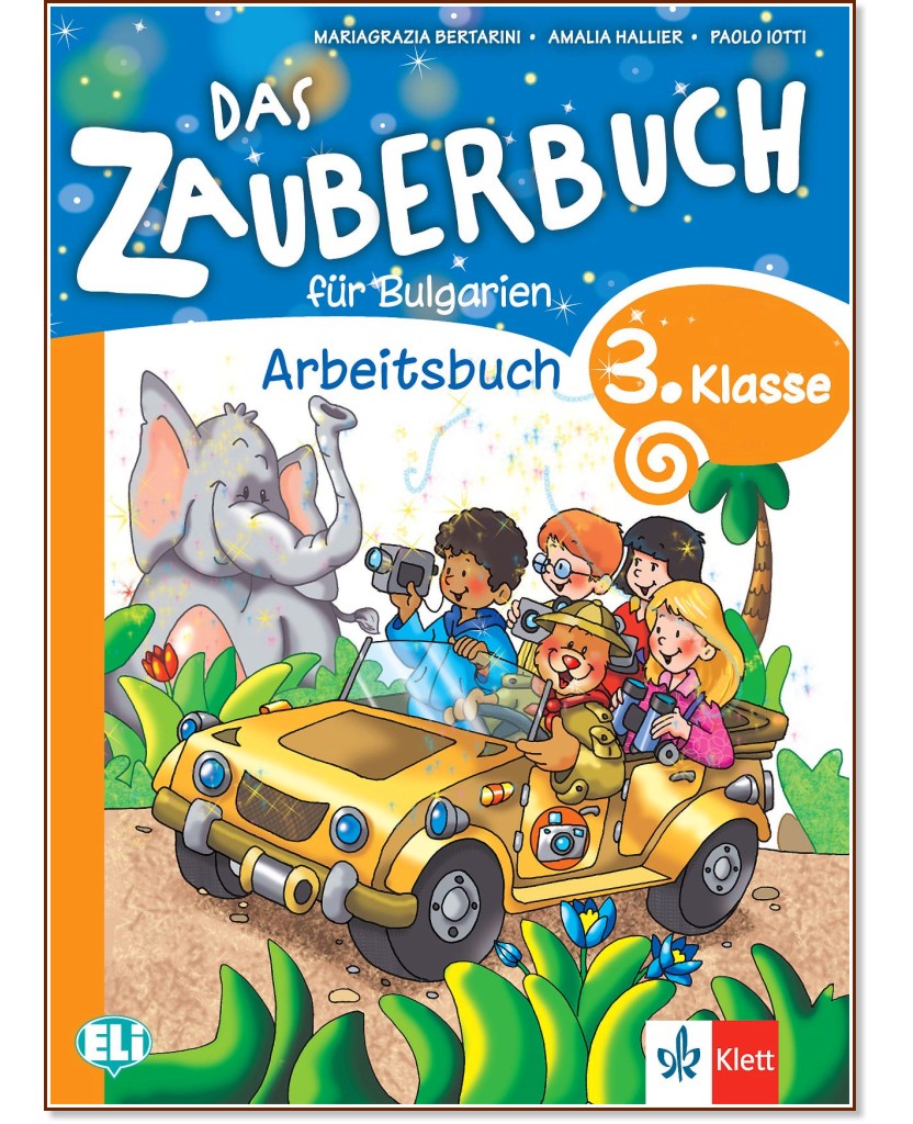 Das Zauberbuch fur Bulgarien:       3.  - Mariagrazia Bertarini, Amalia Hallier, Paolo Iotti -  